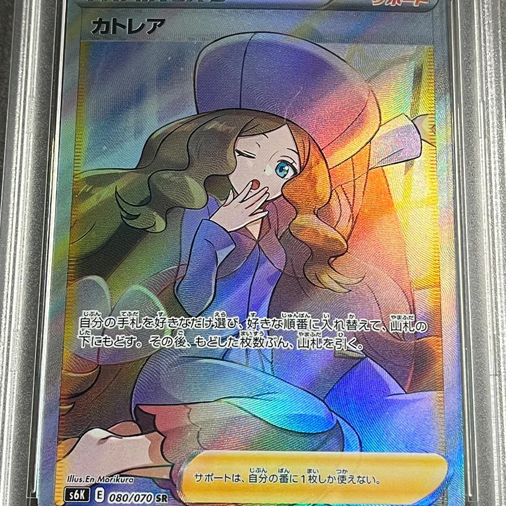 Karta oceny anime GEM MT 10 punktów karta kolekcjonerska PTCG JPN SWSH FA/CAITLIN trener etykieta holograficzna z replika wyświetlacza w etui