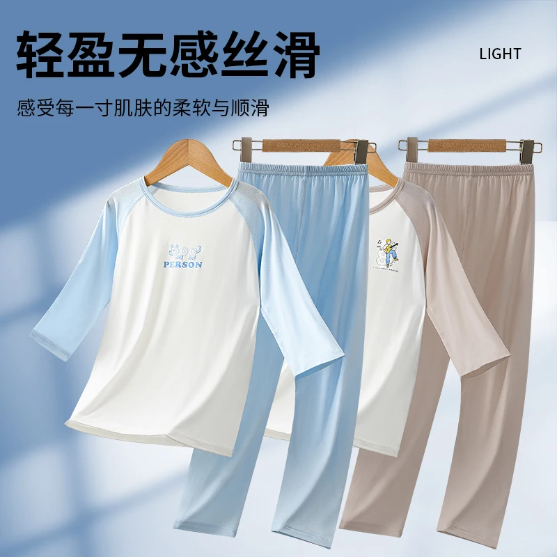 1 Set Kids Lyocell Pajama Like Wearing Nothing Ultra Soft Tencel Sleepwear Top + Pants - view 2