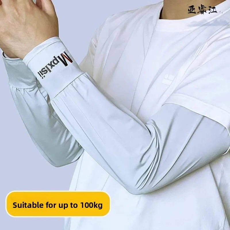 Sun Protection Long Ice Silk Gloves Men's Summer Large Size Loose Arm Sleeve Covers Home Daily Use Protective Gloves