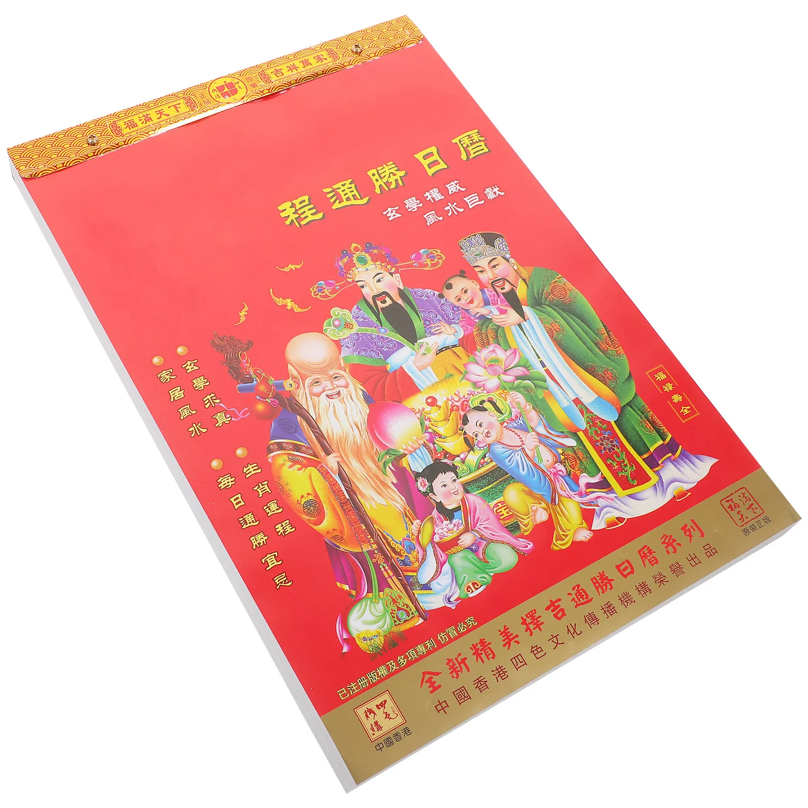 

2024 Lunar Calendar Year of Dragon Single-Day Tear-Off Desk Calendar Traditional Chinese Design Clear Date Printing Home Office