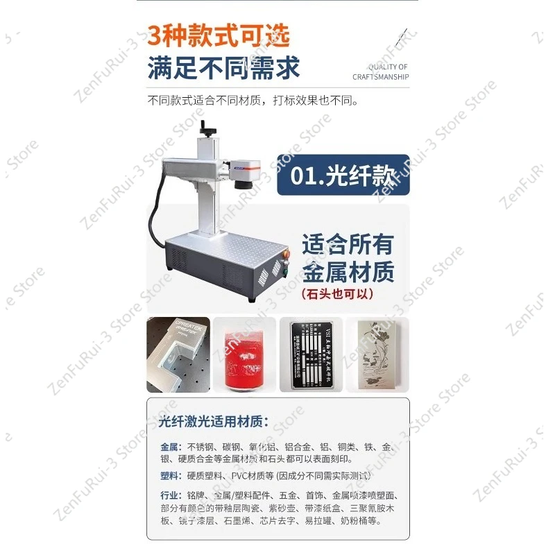 Desktop Fiber Laser Marking Machine Small Automatic Portable Metal Engraving UV Engraving Machine
