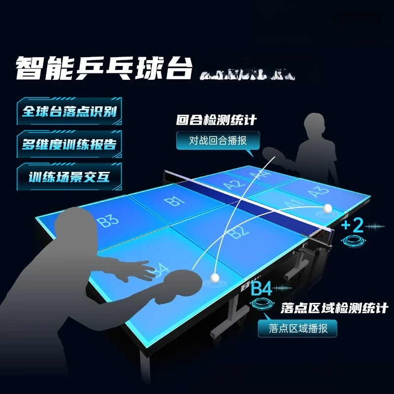 Smart table tennis table, indoor standard folding household table tennis table