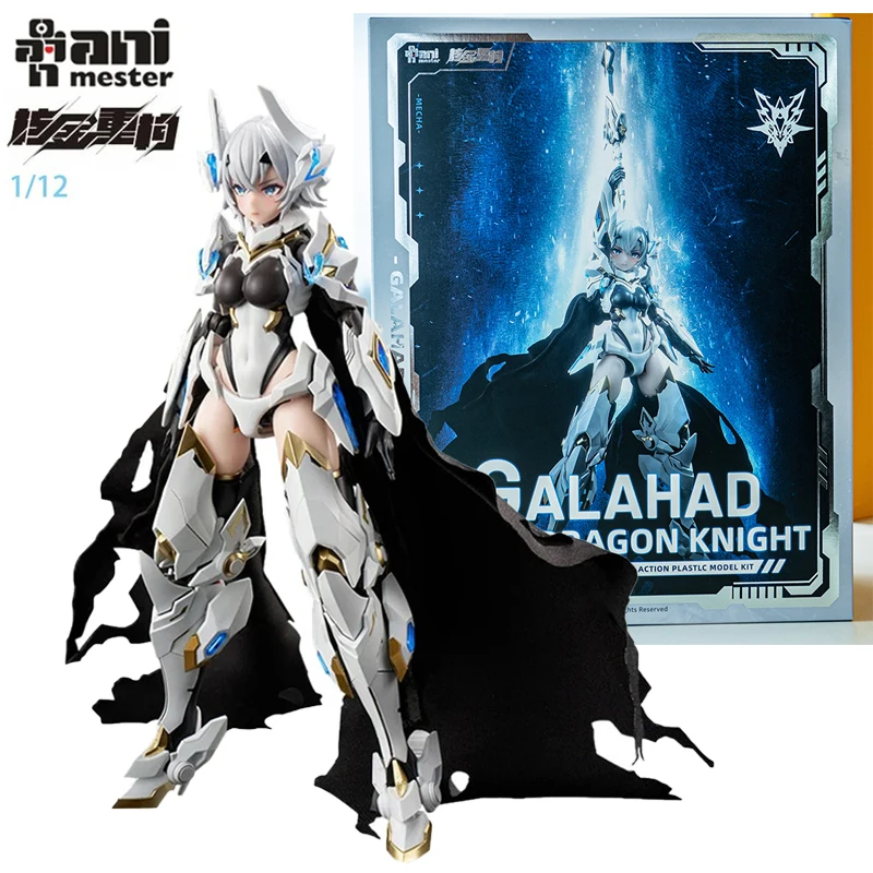 AniMester Nuclear Gold Reconstruction 1/12 White Dragon Knight Galahad Mobile Suit Girl Anime Action Figures Assembly Model Toy