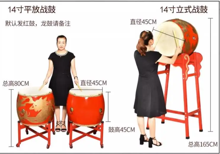 17.7 inch 45cm Red Drum With Drumsticks Chinese Percussion Musical Lion Dance Dragon Dance Musical Game Instruments