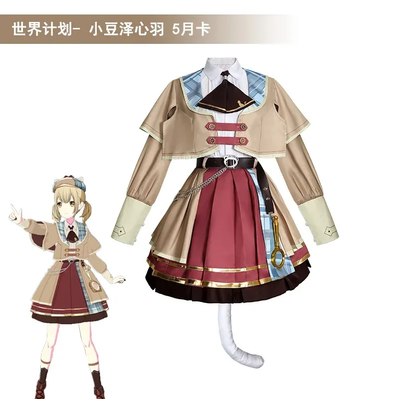Anime Projec Sekai KOHANE AZUSAWA 5th Anniversary Card Cosplay Khn VBS Weekend Garland Halloween Costume for Womena;2,c'4,h.