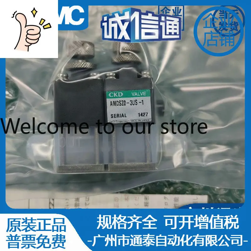 2025 AMD01-6UR- 4-1…