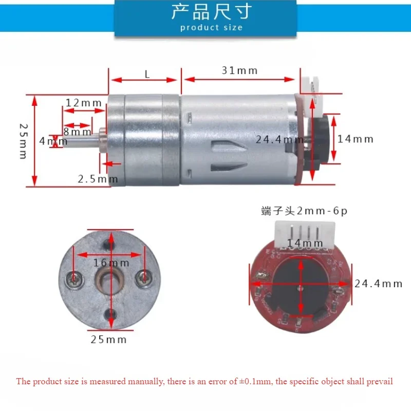 JGA25-370 DC 6V 12V 24V encoder motoriduttore velocità codice di misurazione disco motore del carrello di bilanciamento della coppia di grandi