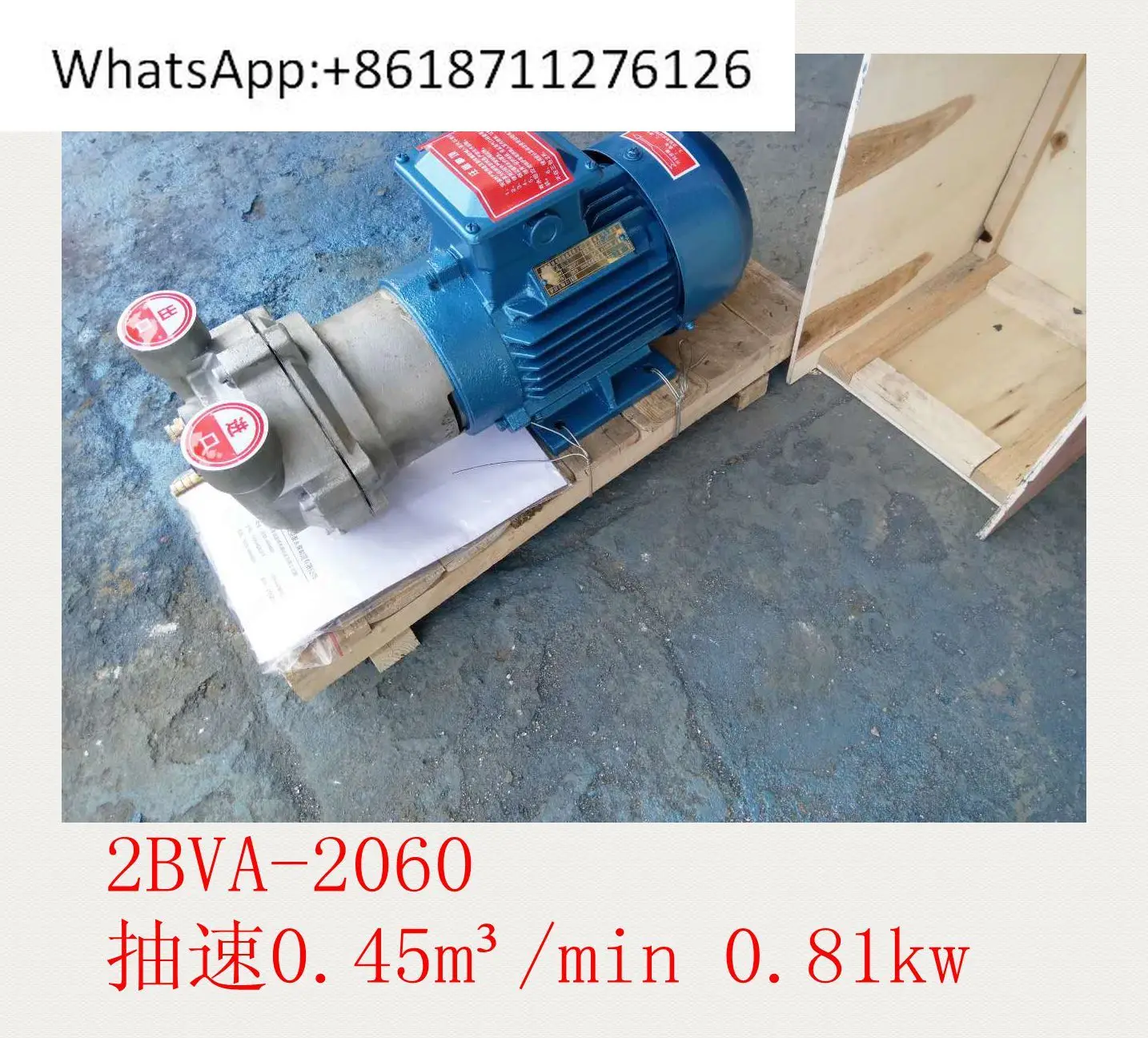 

Boshan 2BV Vacuum Pump 2060/2061/2070/2071 Corrosion Resistant Stainless Steel Water Ring Vacuum Pump