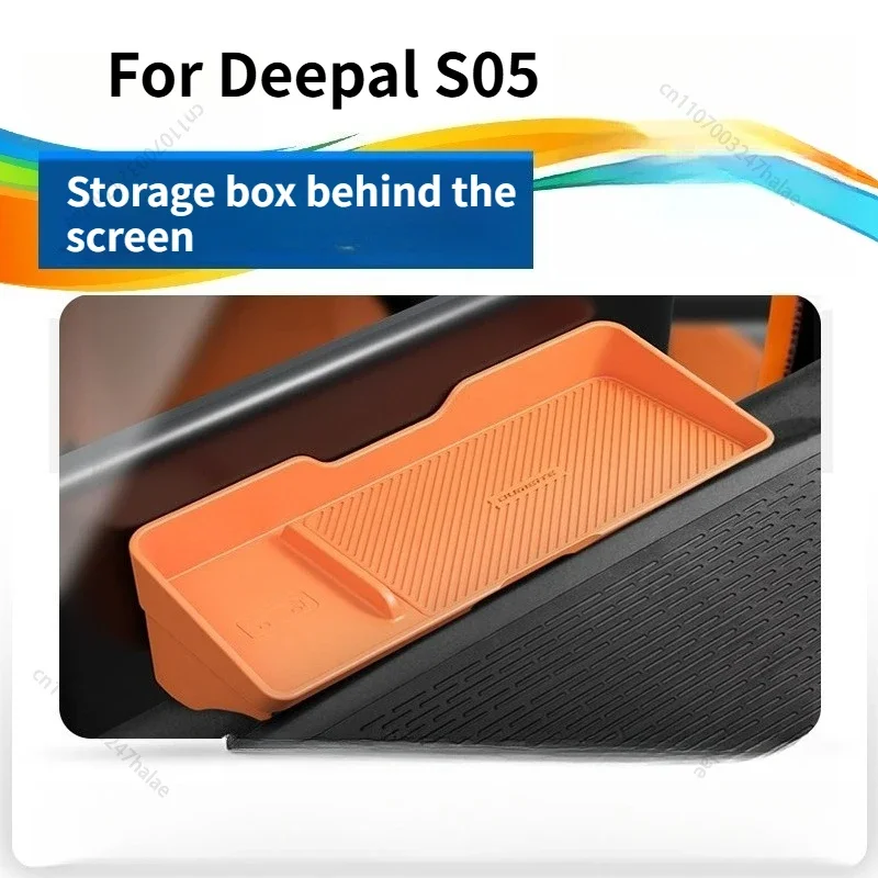 Custom Silicone Mat for Rear Screen Storage Box, Interior Organizer Accessories For Deepal S05 Fashionable Anti-slip Heavy-duty