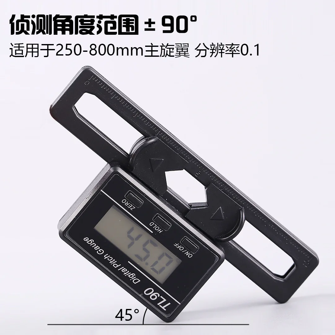 Helicopter Electronic Pitch Scale 250-800 Helicopter, Digital Display TL90 Multi-Axis Level Digital Display
