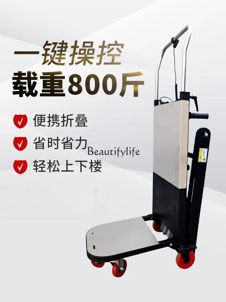 PJ13Crawler Electric Stair Climbing Chair Truck Stair Climbing Artifact Foldable Stair Climbing