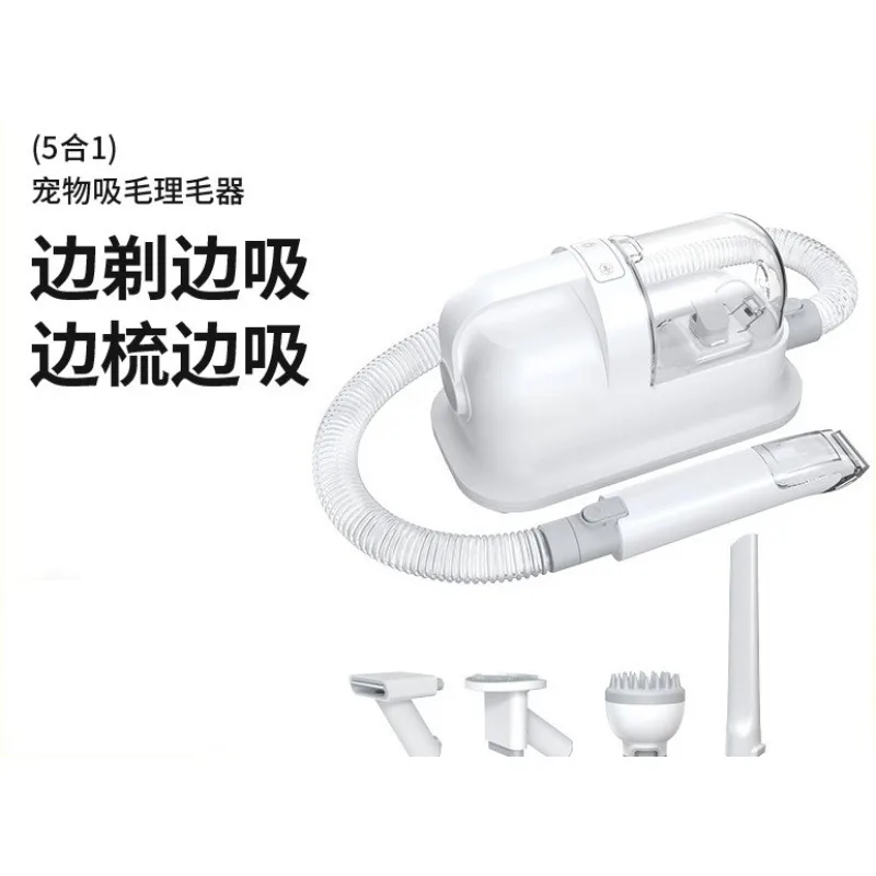 Pet Grooming Vacuum Machine Multi Functional Blower Comb For Cat Dog Hair Pulling Supping Bath Household Pet Care Hardware