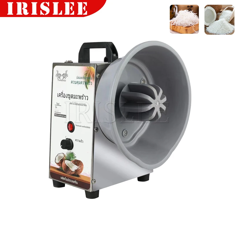 Commercial Coconut …