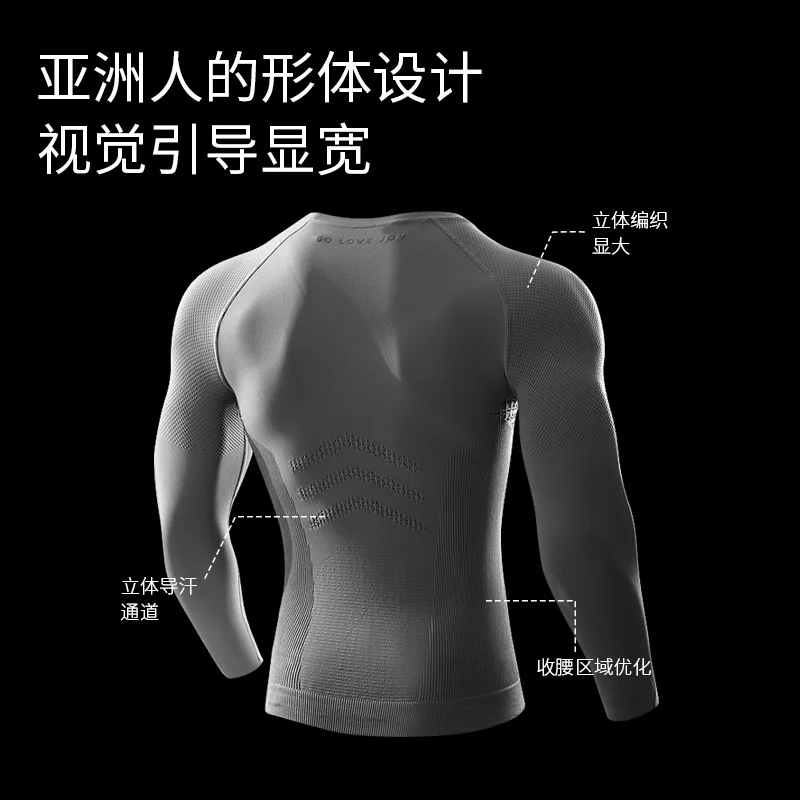 秋と冬のメンズジムトレーニングスーツスポーツ速乾性服通気性高弾性大型ランニングとサイクリングスーツ