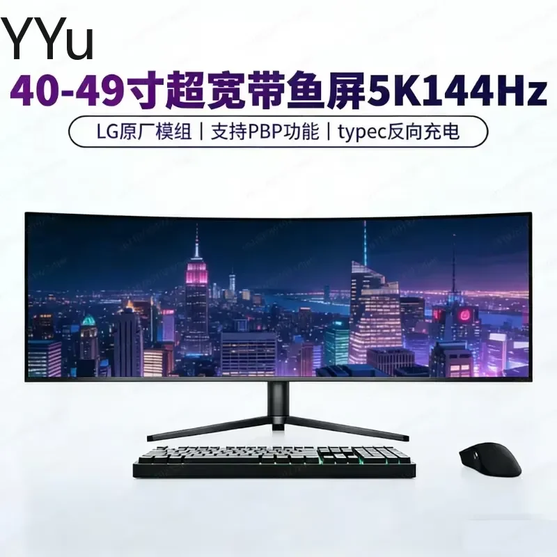 custom for LG 49 inch Curved Monitor 32:9 Ultrawide 5K 4K Gaming Screen Hairtail Display Desktop PC Workstation Accessories