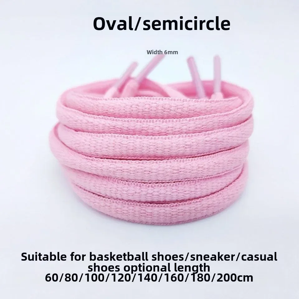 Pink Light Pink Shoelace Flat Oval Canvas Shoes Board Shoes Casual Shoes Sneaker Shoelace Men and Women All-Matching