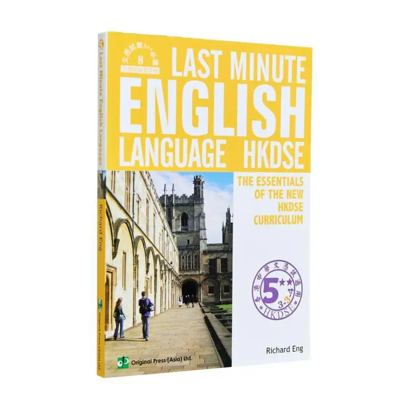 

Last Minute Eng Lang DSE Richard Eng Jointus 9789628284542 Book