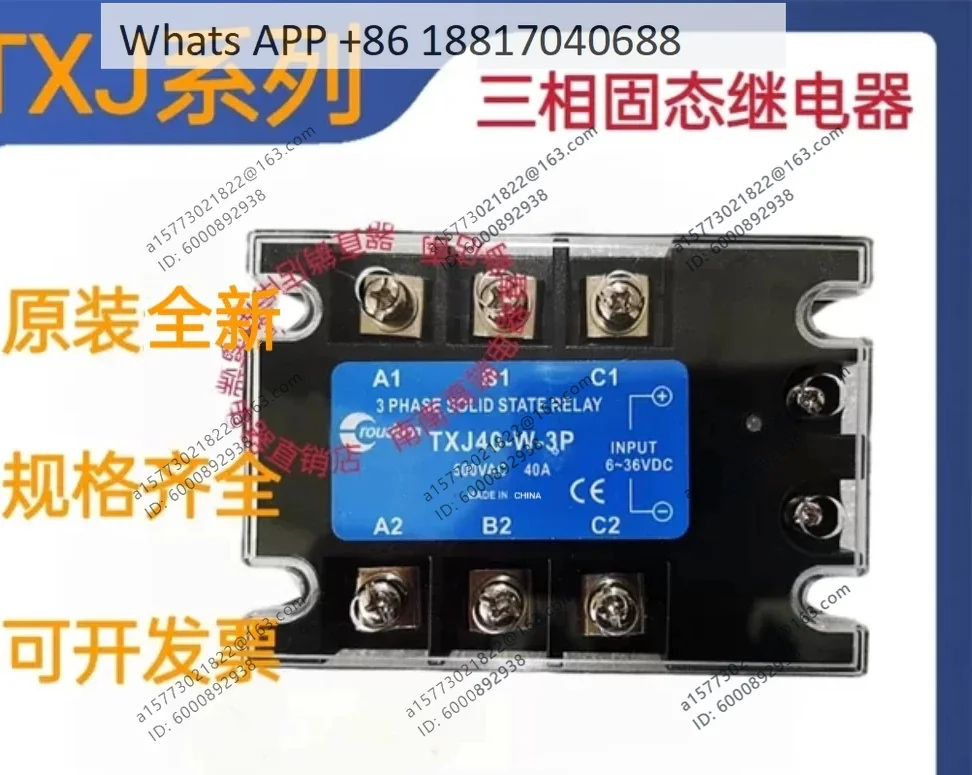 

New Original Solid State Relay TXJ40-W-3P, TXJ60-W-3P, TXJ80, 100A