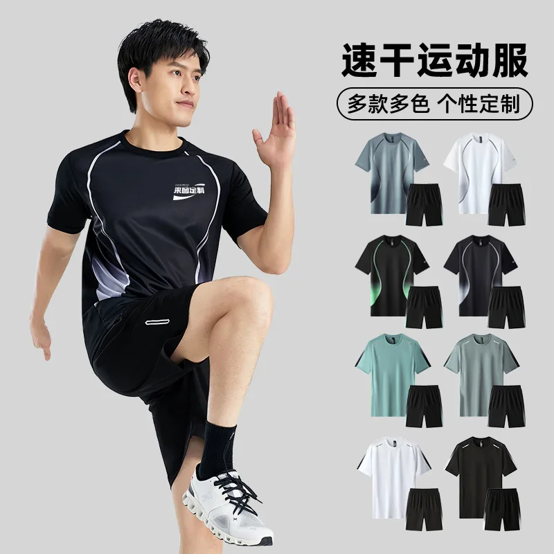 Quick Dry Short Sleeve Sportswear Loose Fit Breathable Gym Running T Shirt
