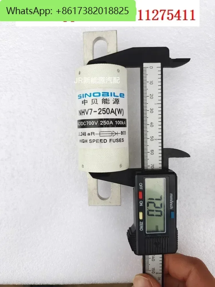 Zhongbei Energy NHV7-250A new energy vehicle charging pile fuse AC-DC700V 250A insurance tube