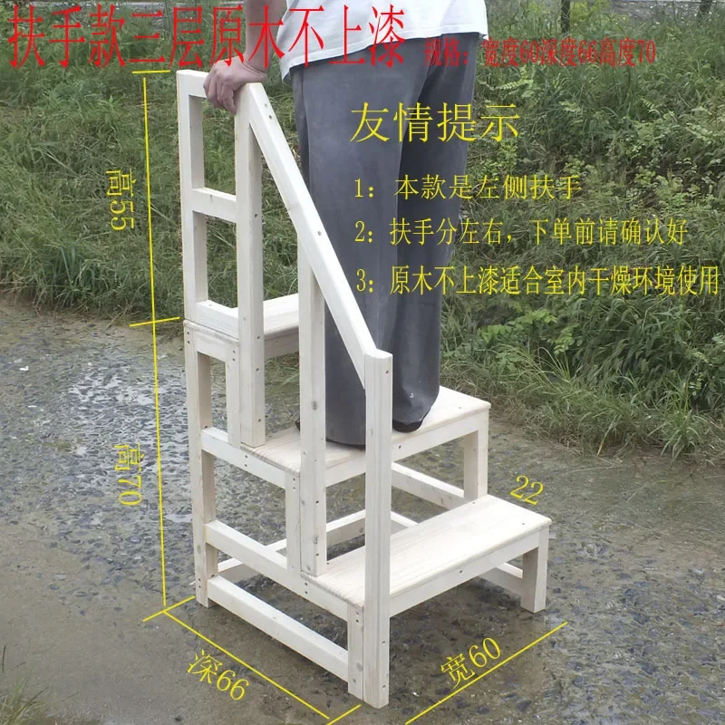 Solid wood stairs, wooden stair stools, household three step climbing ladders, climbing ladders, small ladders