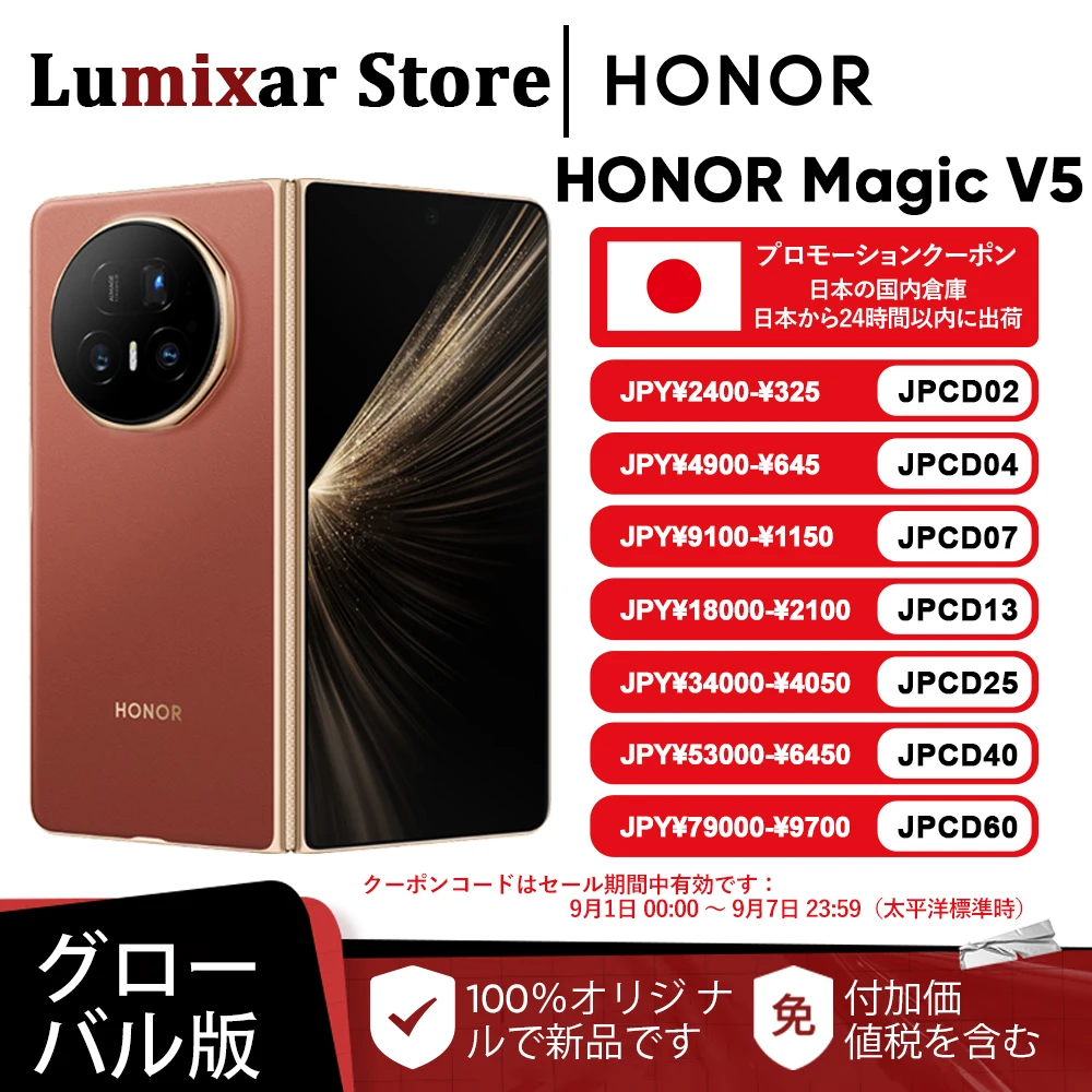 折りたたみ スマホ」の人気商品一覧・価格比較 - 価格.com