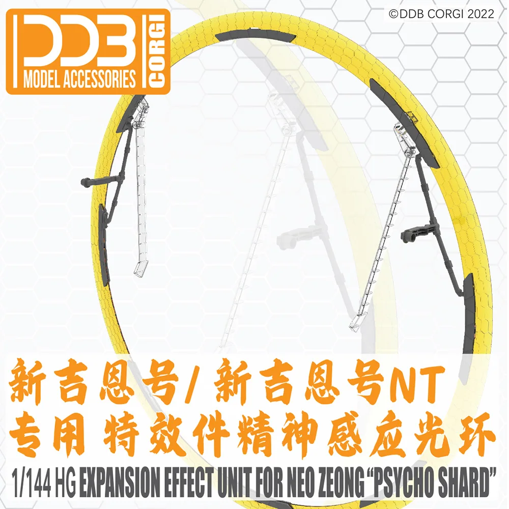 

DDB 1/144 HG HGUC Aperture Expansion Effect Unit For Neo Zeong Psycho Shard Accessory Model