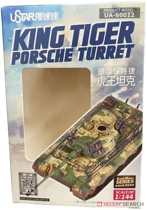 

U-Star Hobby UA-60012 1/144 Scale King Tiger Turret Model Kit