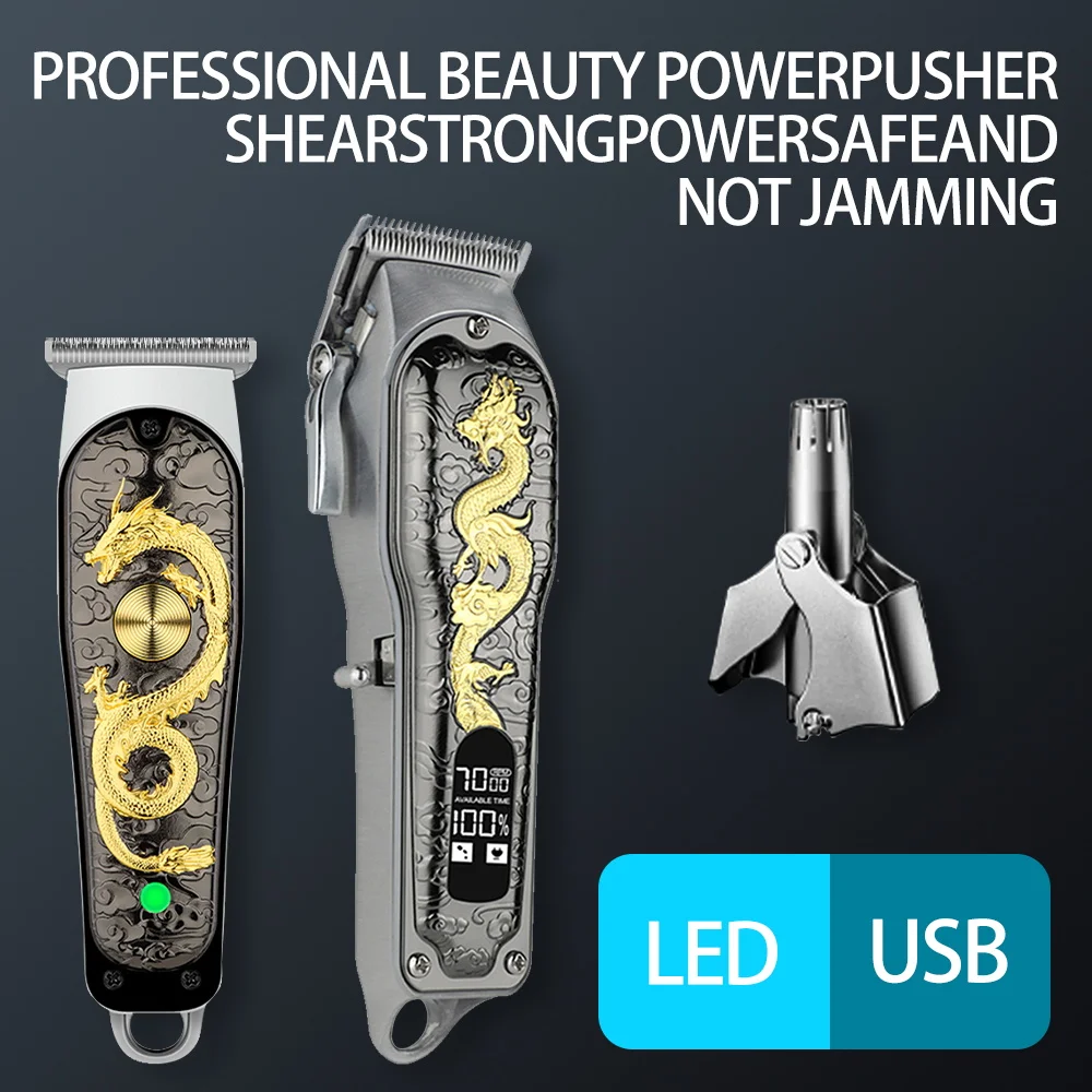 Professional hair clipper set shaving hair clipper, barber shop special electric clipper, low noise no stuck hair