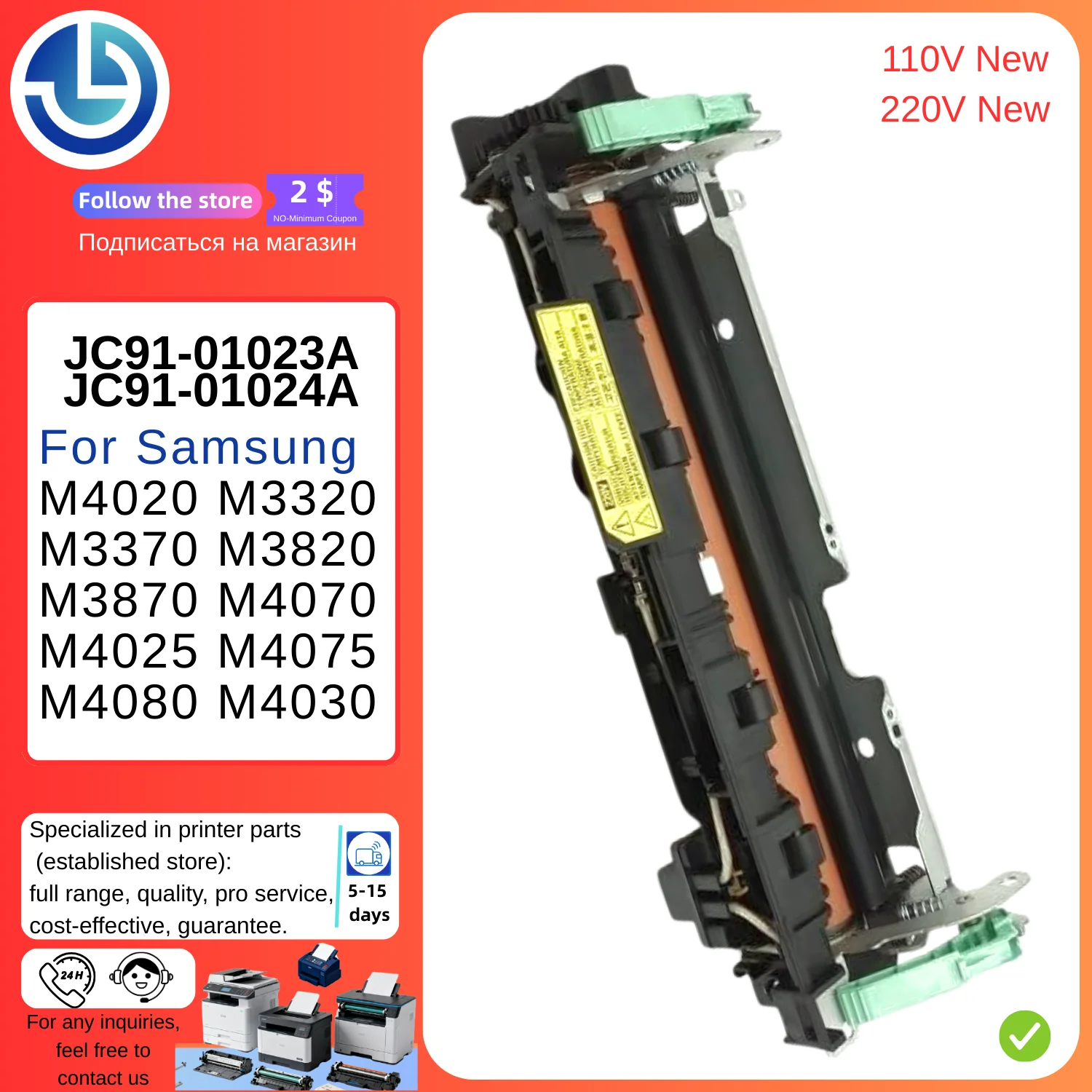 

Блок термозакрепления (фьюзер) JC91-01023A JC91-01024A для Samsung M4020 M3320 M3370 M3820 M3870 M4070 M4025 M4075 M4080 M4030
