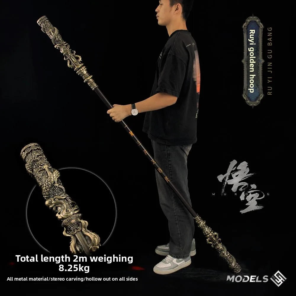 

Black Myth Black Wukong Ruyi Golden Cudgel Full Metal One To One Ornament Animation Peripheral