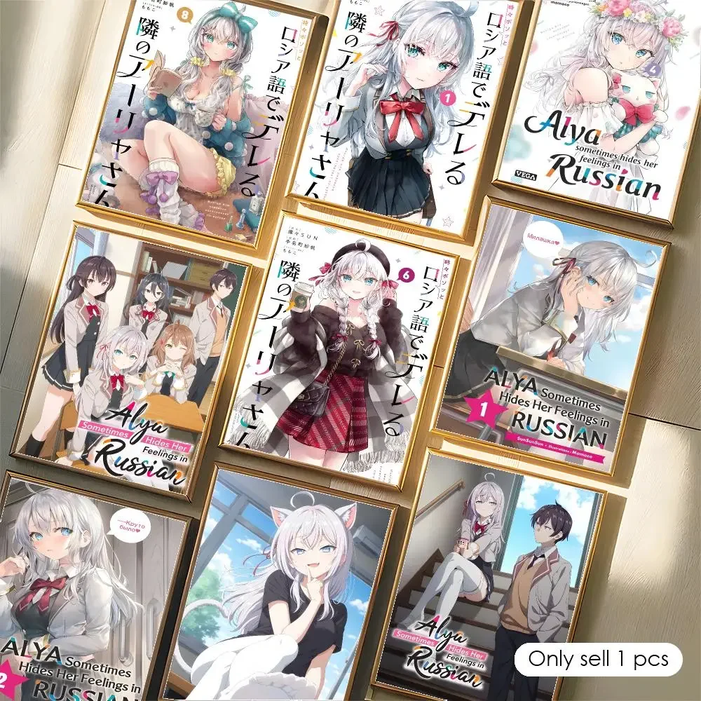 Alya Sometimes Hides Her Feelings In Russian Alya Mikhailovna Romcom Light Novel Poster Office Fine Reproduction French Canvas