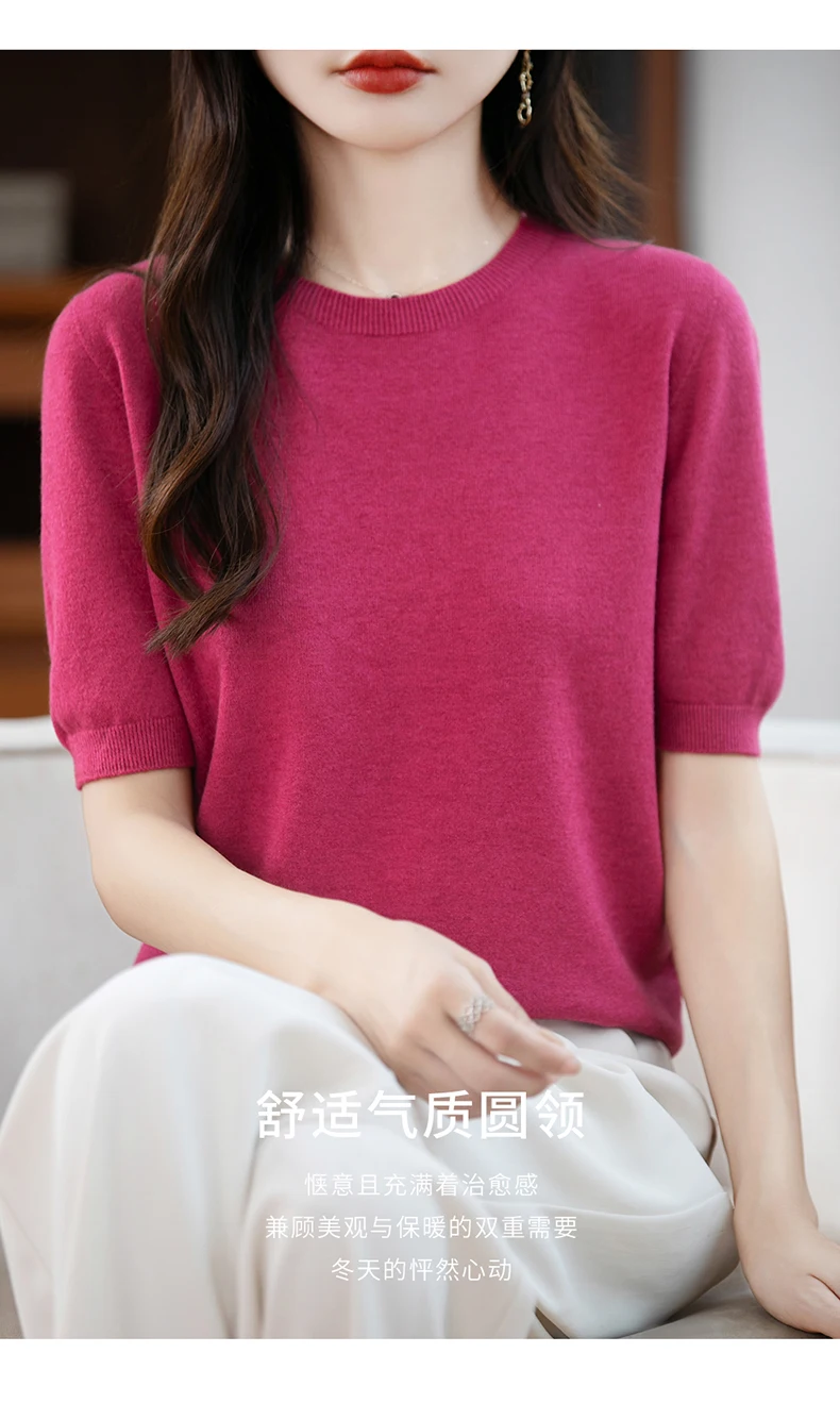 First-Line Ready-To-Wear Sweater Women's 100 Pure Wool Knitted Short-Sleeved T-Shirt Round Neck Thin Sweater Loose Half-Sleeve