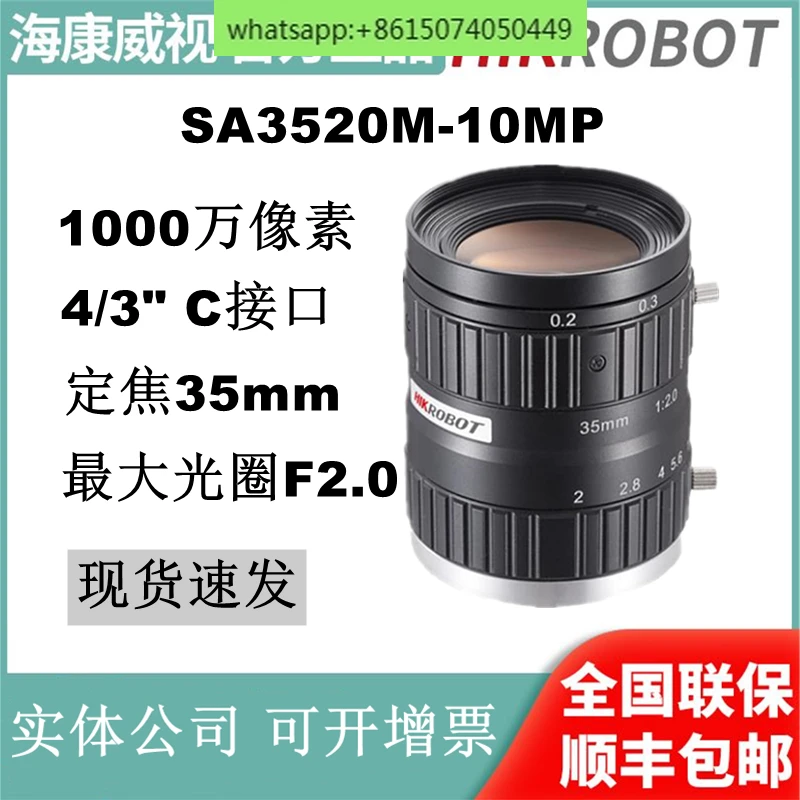 Sa 3520m-10mp10 megapixel fixed focus 35mm 4/3 inch C-port industrial camera lens