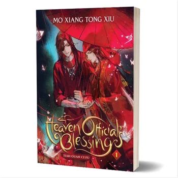 คำอวยพรอย่างเป็นทางการจากสวรรค์/Tian Guan Ci Fu Vol.1ฉบับภาษาอังกฤษโดย mxtx นวนิยายภาษาอังกฤษ danmei Xie Lian/Hua Cheng