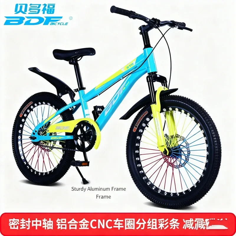 دراجة جبلية زرقاء للأطفال - دراجة للجنسين مقاس 18/20/22 بوصة للأولاد والبنات مناسبة للأطفال الذين يحبون الرياضات الخارجية #1