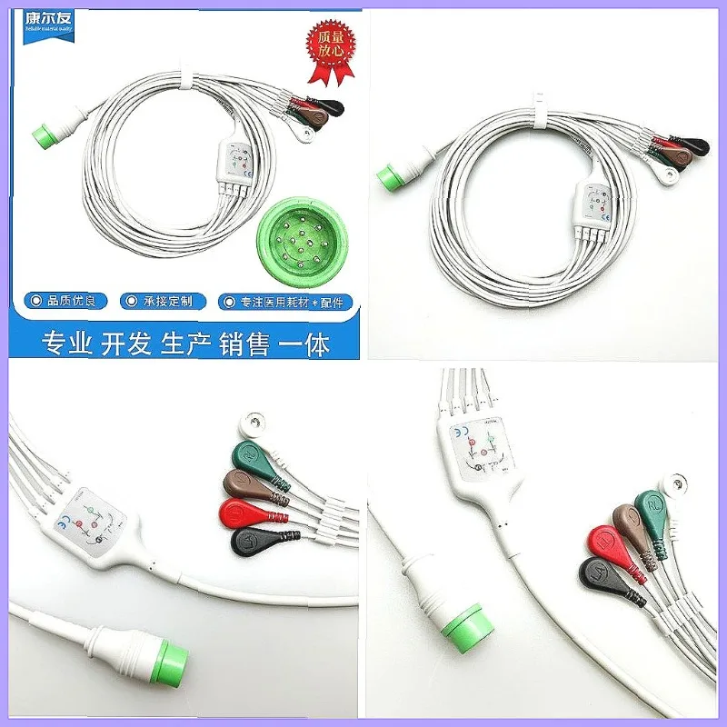 Compatible with Mindrays BeneHeart 712T 12-Pin ECG Cable, 5-Lead ECG Patient Lead Wire Set