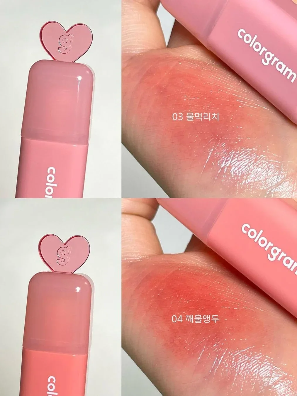 Colorgram New Love Juice Lip Glaze Lip Gloss Glossy Moisturizing Liquid Lipstick Cosmetics Pretty Beauty Original Korean Makeup