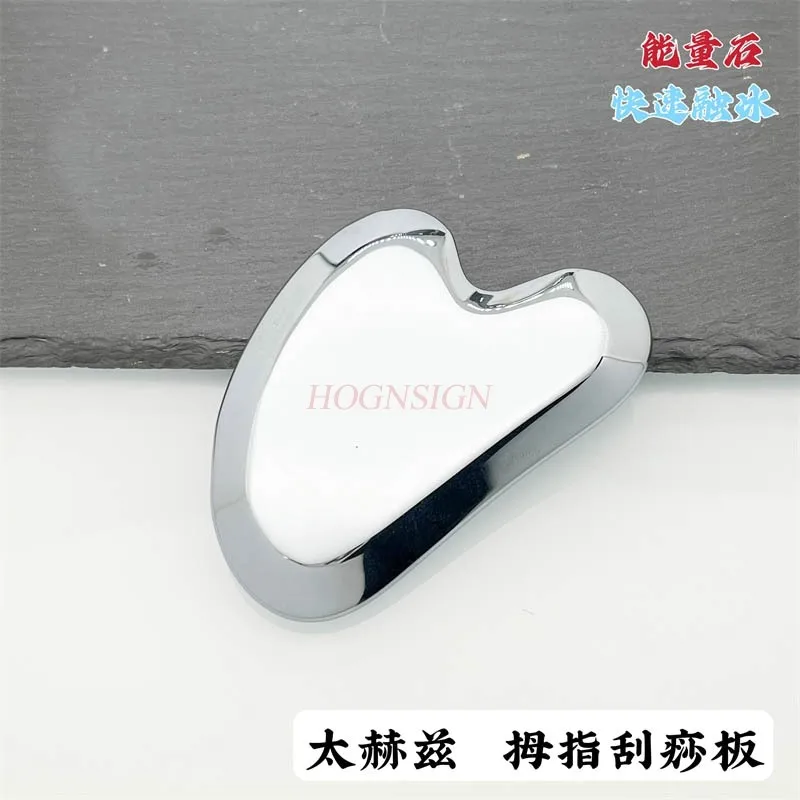 Gua sha Facial Tool， Natural Terahertz Gua sha Board for SPA Therapy Trigger Point Treatment and Mitigation Deep Tissue