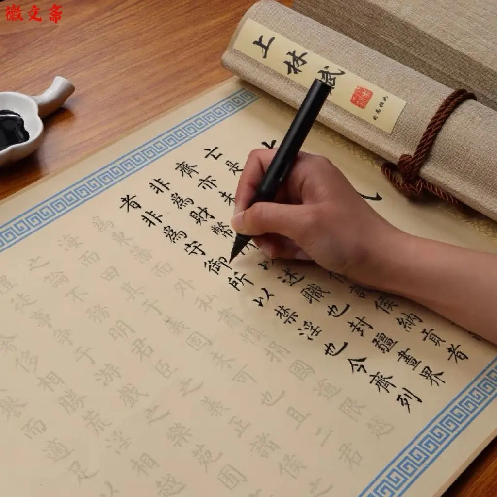 Shanglin Fu Scroll Hand Full Set Of Practice Words Post Adult Valentine's Day Gift Box For Boyfriend and Girlfriend