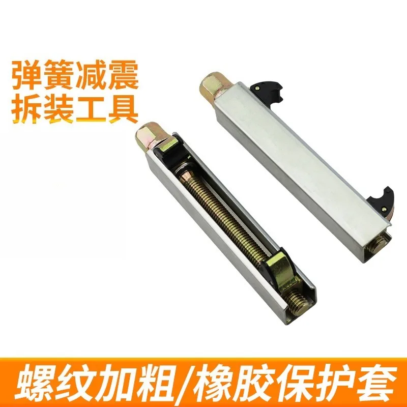 Shock Absorber Spring Compressor Shock Absorber Spring Disassembly and Disassembly Tool Motorcycle Repair Roll Manual Spring