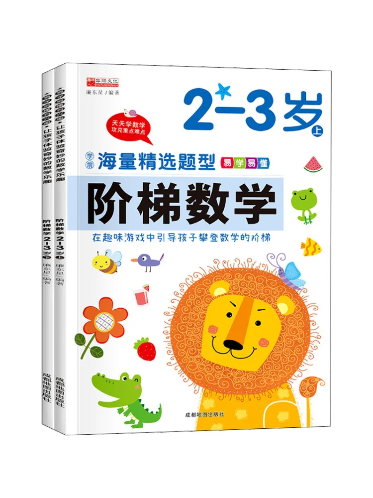 

Книга-Winshare Step By Step Math для детей 2, 3, 2, книги