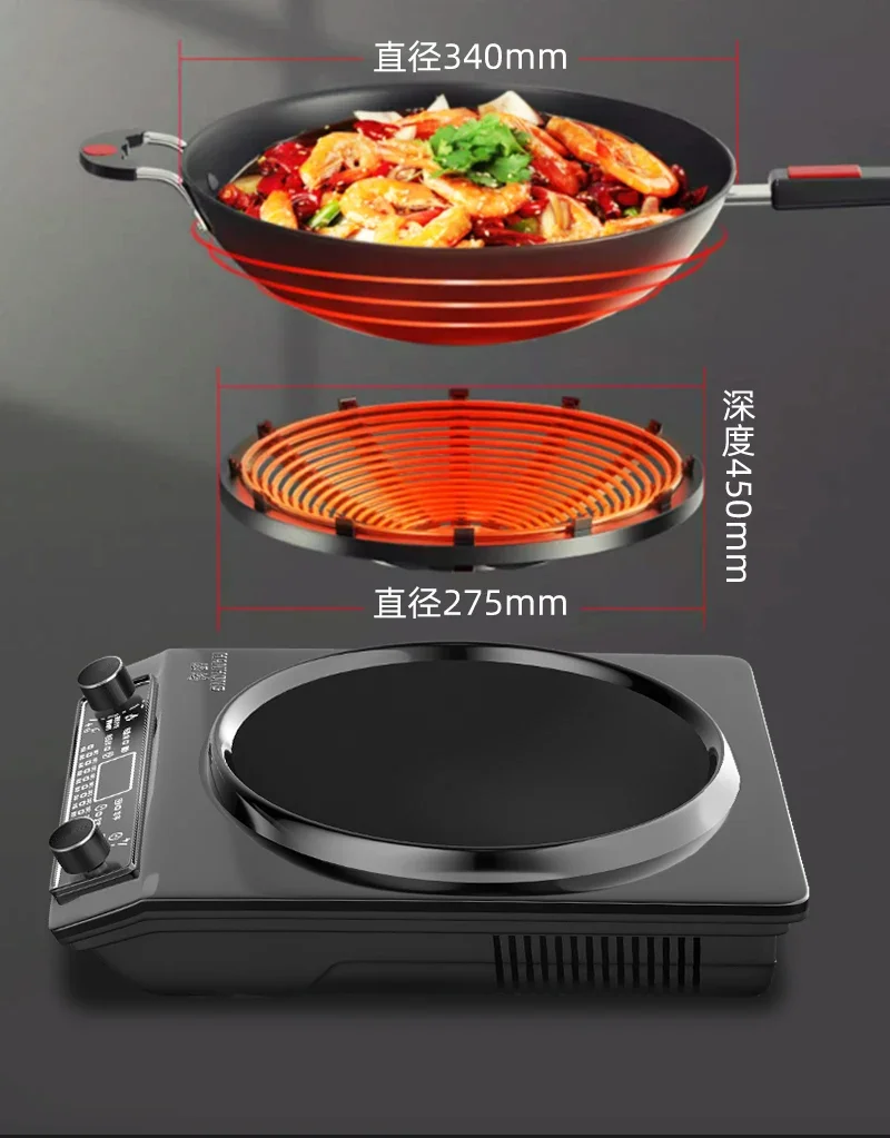 220V Hanhong Concave Induction Cooker New Model High Power Commercial Energy Saving Wok Cooking AF