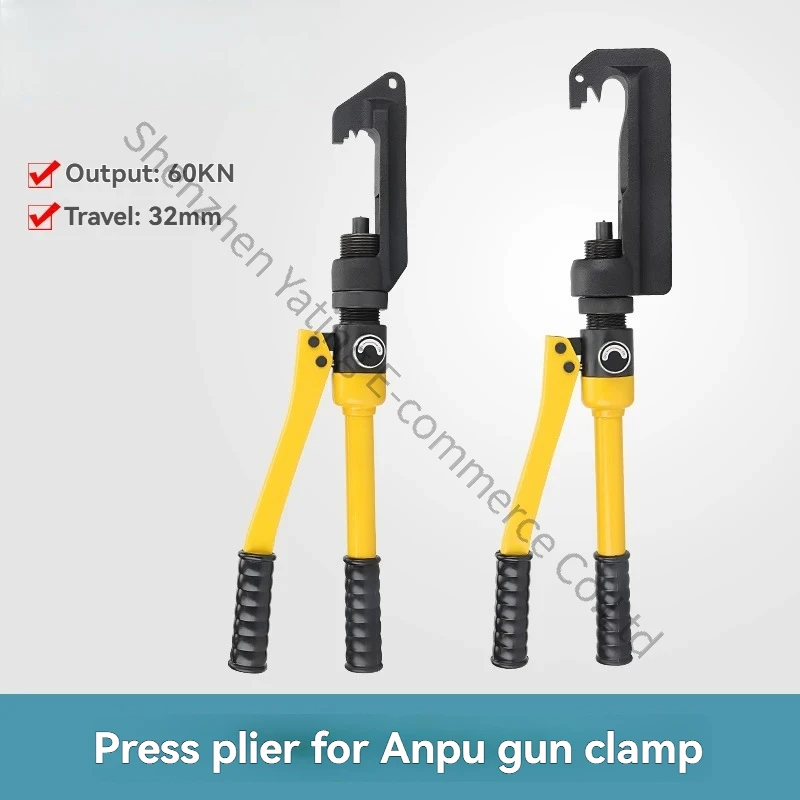 JXL Special Crimping Pliers for  Wire Clamp Wedge Hydraulic Pliers and Hooks T-shaped Steel Aluminum Strand Crimping Tool