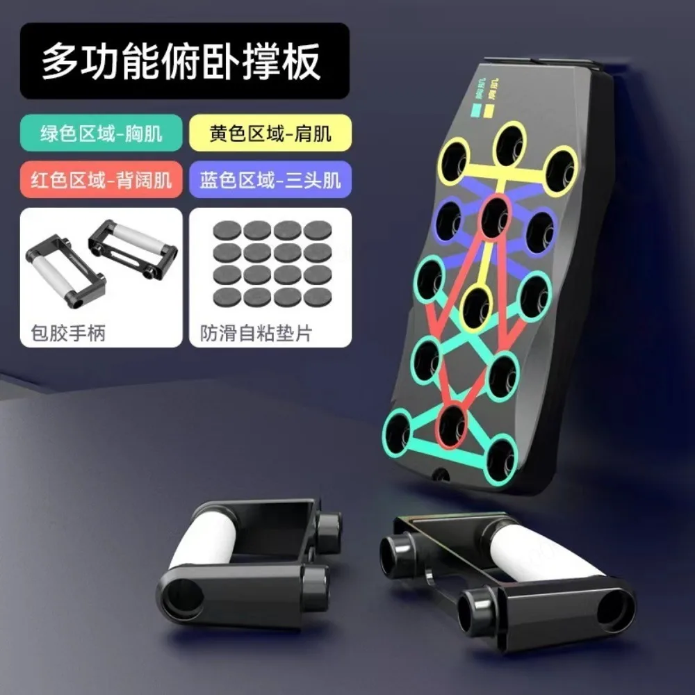 Multifunctional Push-up Stand Board Abdominal Chest Muscle Training Auxiliary Tool Plank Trainer Home