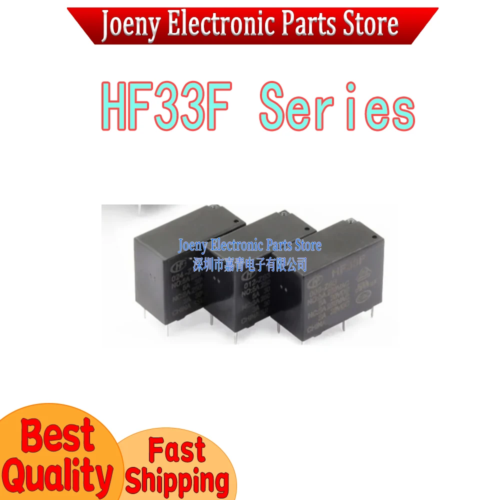

HF-JZC-33F 005 012 024 -HS3 ZS3 ZST 5V12V24V 4 feet 5 feet 5A PC shell