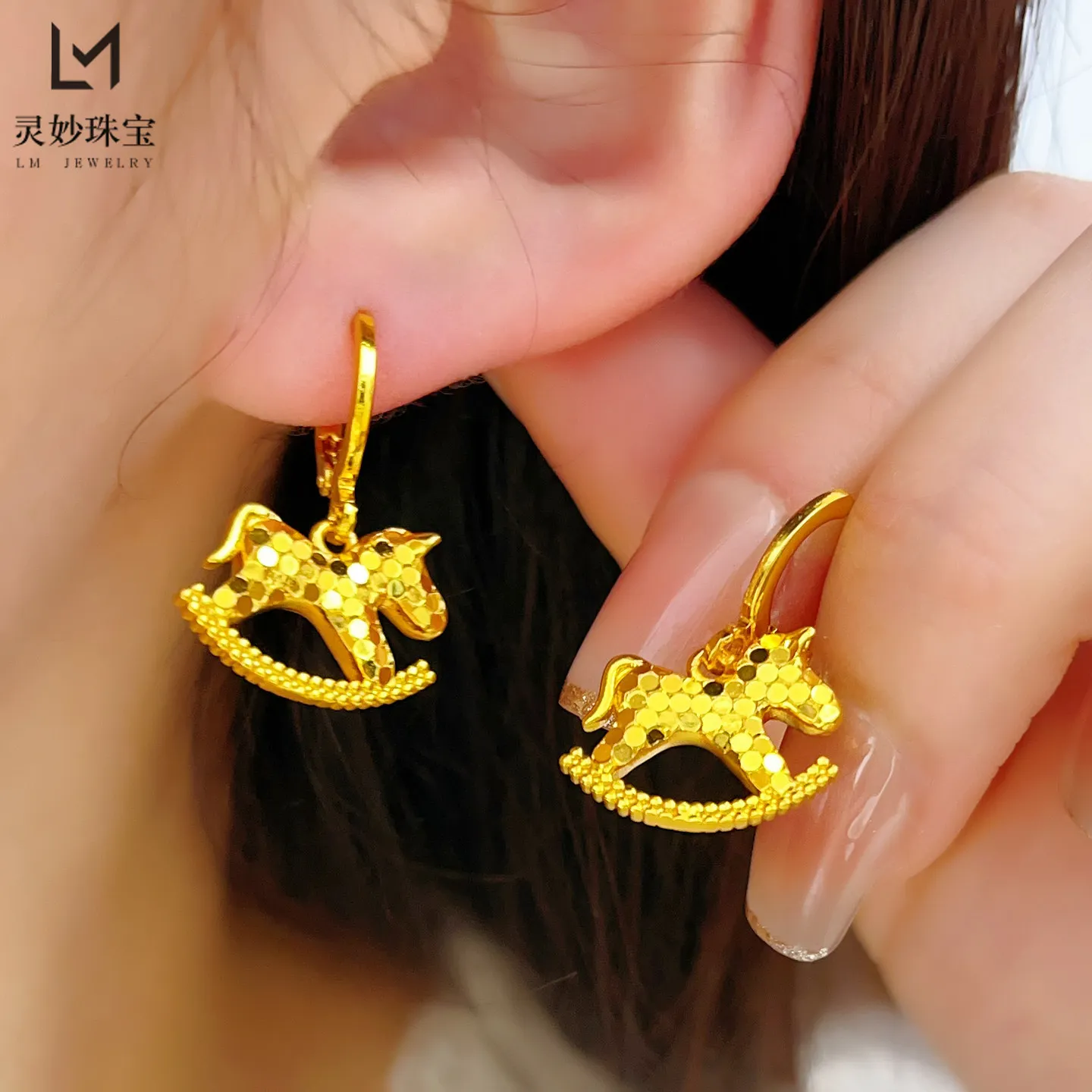 Precious Ear Buckles Women's 24K Gold AU999 - Dynamic Rocking Horse, Shiny Dragon Scale Design, Friend Gift Option