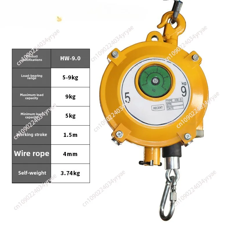 Spring balancer self-locking 5-9KG hook lifting pulley tension balance crane balancer