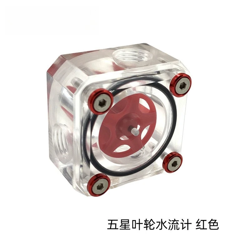 XHDIY transparent acrylic flow meter, water cooling, water flow meter, five-star multi-color runner G1/4 2-point thread