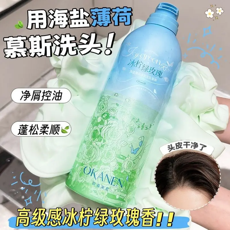 green-rose-fragrant-shampoo-mousse-oil-control-volumizing-anti-dandruff-deep-cleanse-soothing-itchy-scalp-long-lasting-scent